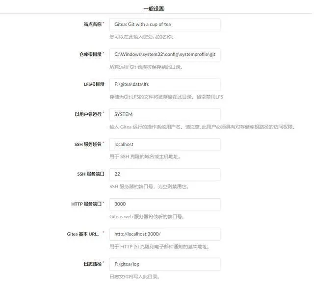 自主搭建开源Git代码托管平台，没想到会这么简单
