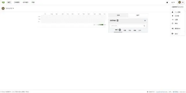 自主搭建开源Git代码托管平台，没想到会这么简单