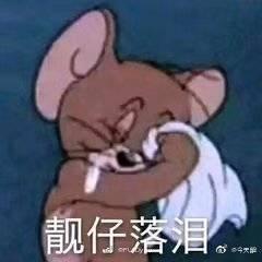 惊梦于2020-04-30 17:10发布的图片