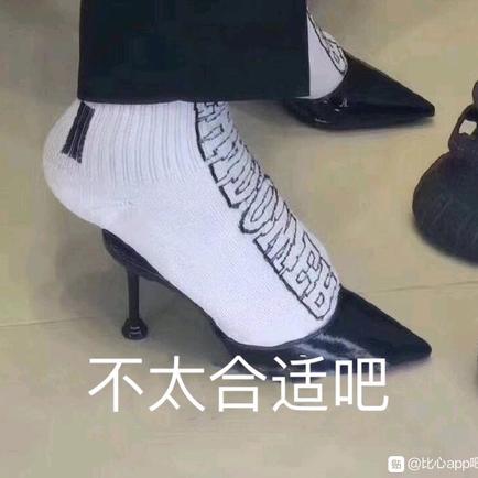 你头发乱了喔于2020-04-30 17:20发布的图片