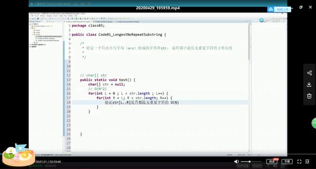 靠左程云老师总结出532页程序员面试指南，视频+PDF，成功入大厂