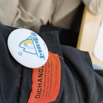 pandaomeng于2020-04-30 21:07发布的图片