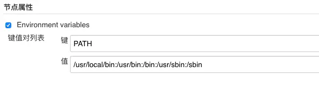 jenkins_node_env_var