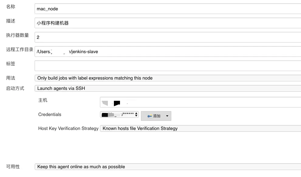jenkins_slave_config