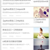 waterkitten于2020-04-04 00:56发布的图片