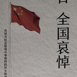 法的空间于2020-04-04 07:15发布的图片