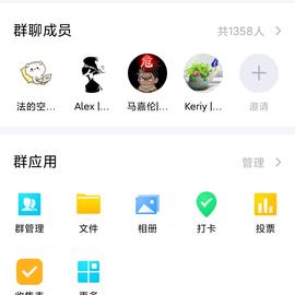 法的空间于2020-04-04 07:15发布的图片