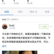 brucedone于2020-04-04 18:19发布的图片