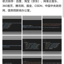 brucedone于2020-04-04 18:19发布的图片