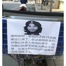 躺平青年章鱼哥于2020-04-05 09:28发布的图片