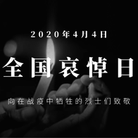1024FED于2020-04-05 10:57发布的图片