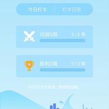 独立开发者丨磊子于2020-04-05 11:28发布的图片