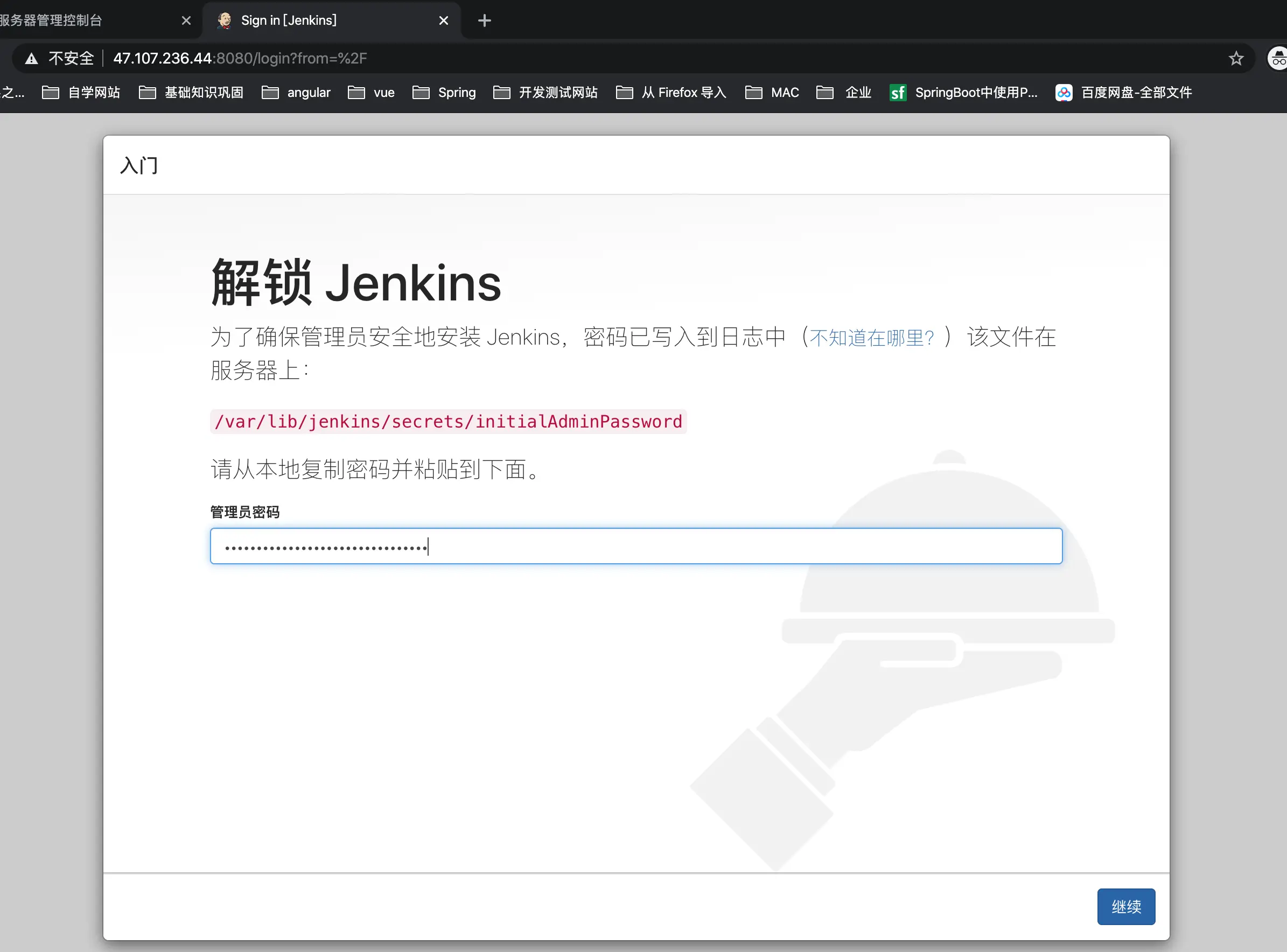 解锁Jenkins