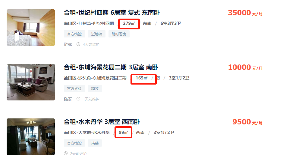文章首发:公众号『知秋小一』 文章首发:公众号『知秋小一』