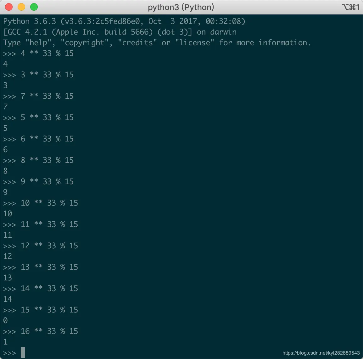 终端使用python来验证