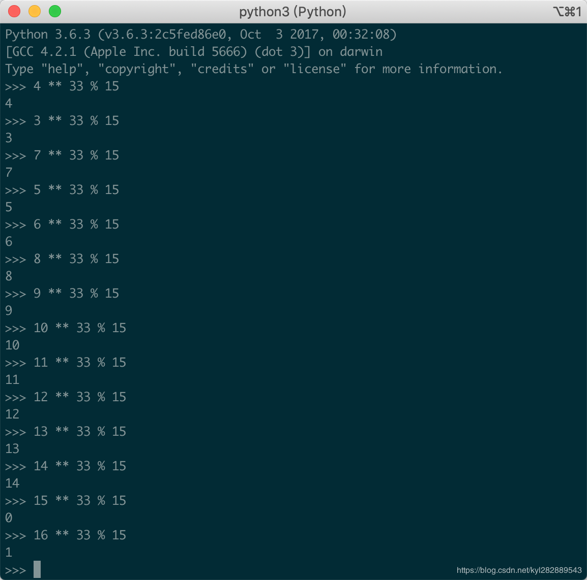 终端使用python来验证