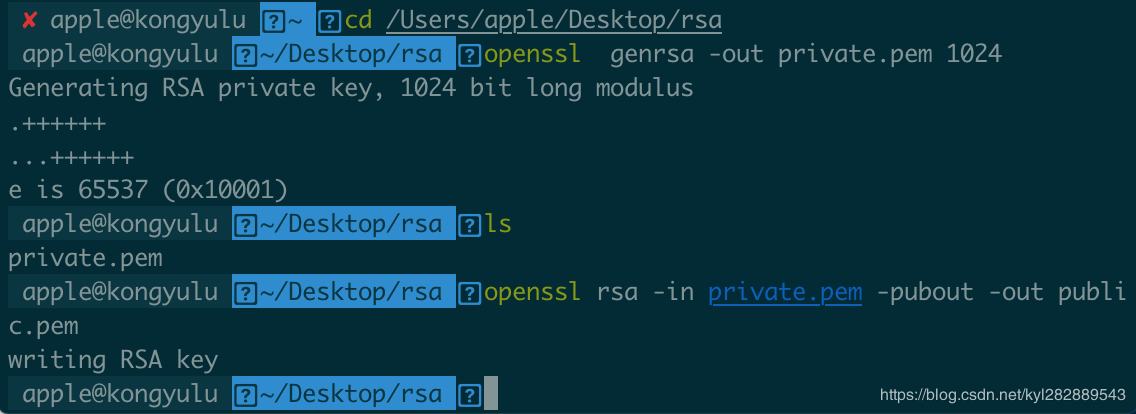 从私钥中提取公钥