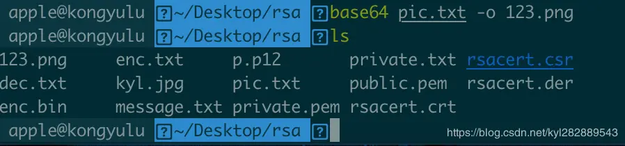 解码base64图片