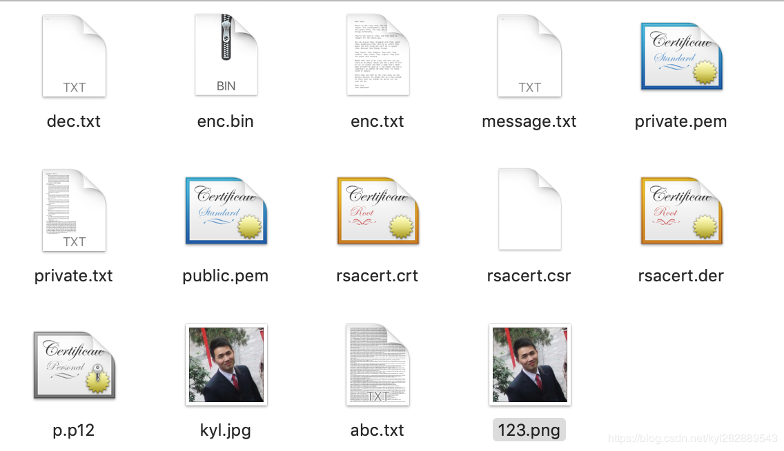 解码后我们得到123.png图片