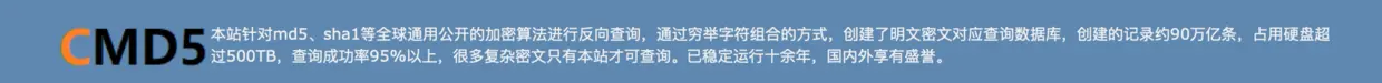 网站介绍