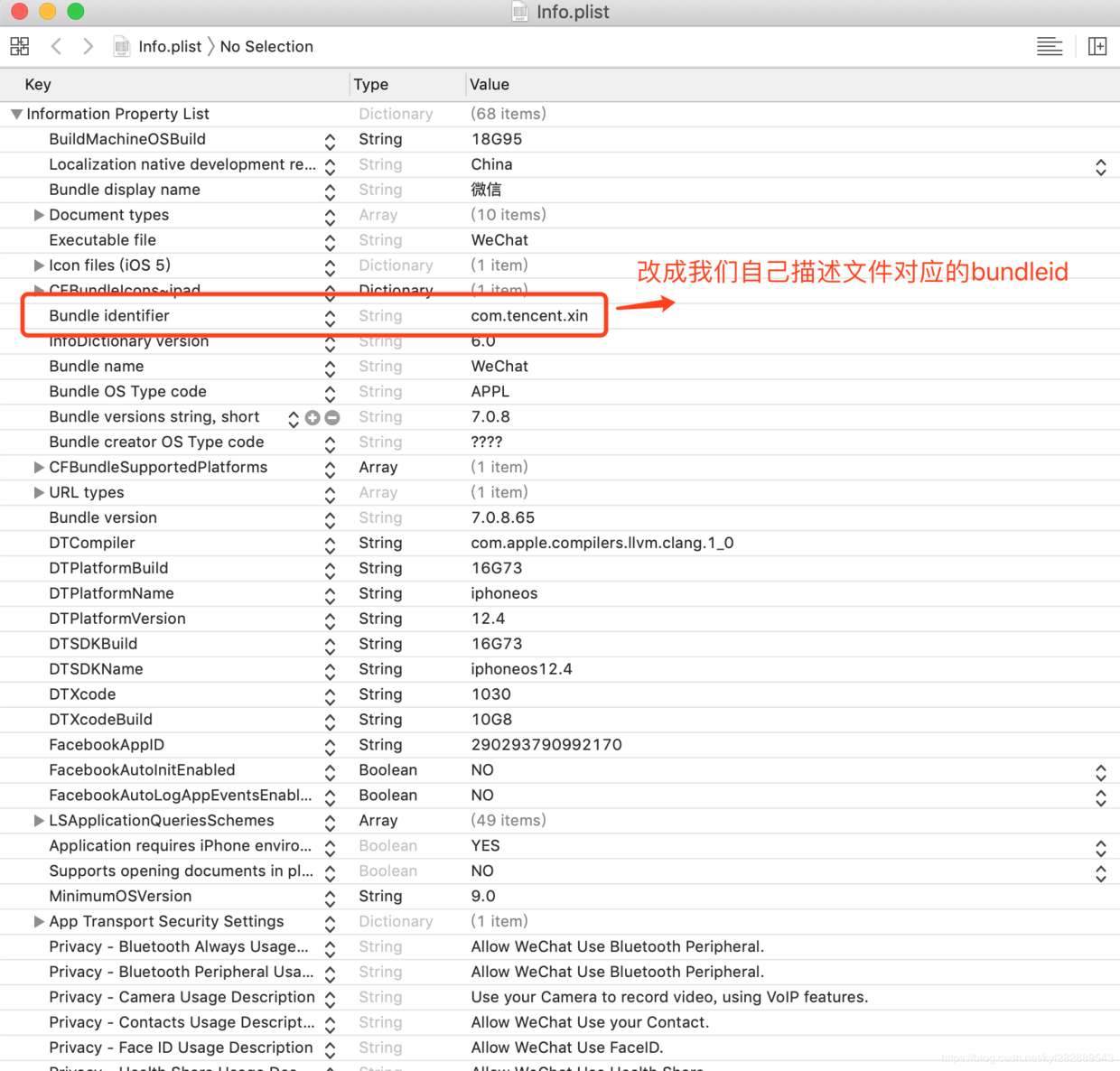 修改WeChat.app里面的info.plist里面的描述文件配置