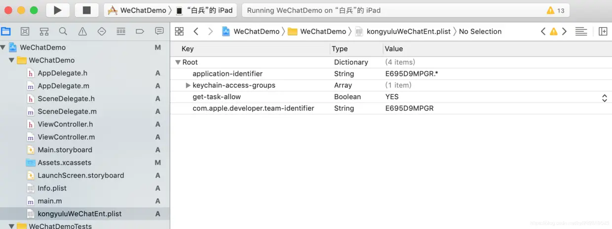 确认一下plist文件是否拷贝正确