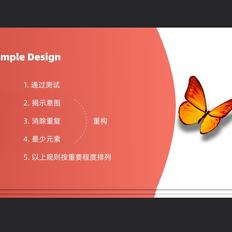 PageThinker于2020-04-05 18:49发布的图片