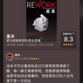 shinancao于2020-04-06 09:30发布的图片