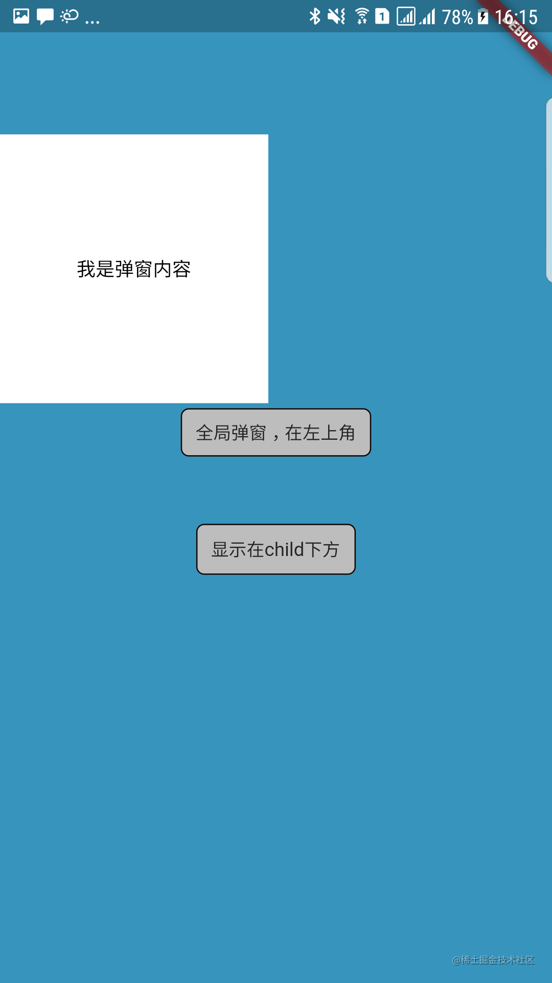 Share tools for Flutter to display and update custom position pop-ups ...