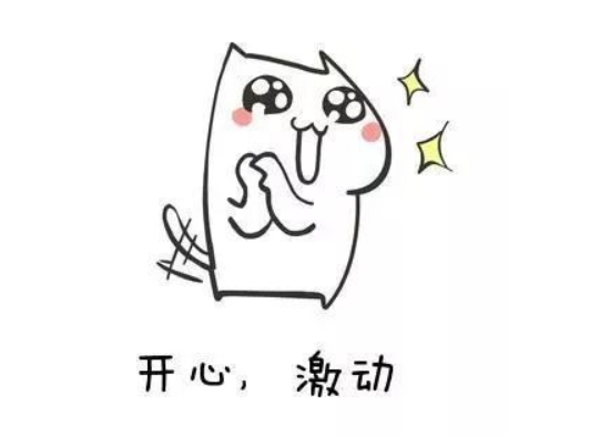 激动中瑟瑟发抖