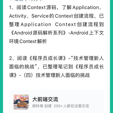 顾林海于2020-04-06 21:15发布的图片