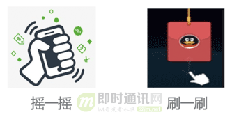 社交软件红包技术解密(十)：手Q客户端针对2020年春节红包的技术实践_4.png