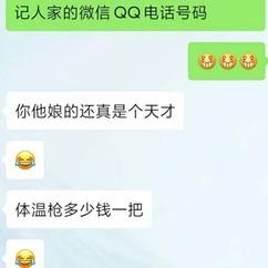 Mr_Wang于2020-04-07 00:08发布的图片