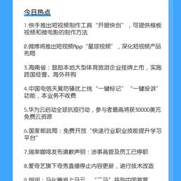 软件外包小助手于2020-04-07 09:19发布的图片