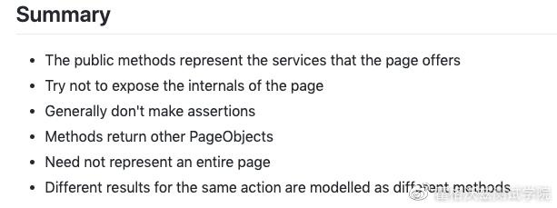 PageObject设计模式在 UI 自动化中的实践（QQ 邮箱登陆为例）