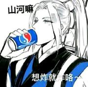 剑小纯的夜话白鹭的个人资料头像