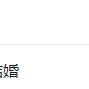 zhuchangfeng于2020-04-07 10:39发布的图片