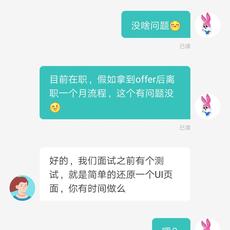 不像程序兔的程序兔于2020-04-07 11:43发布的图片