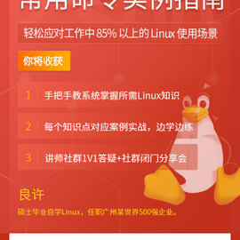 码语森林于2020-04-07 14:17发布的图片