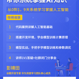 码语森林于2020-04-07 14:17发布的图片