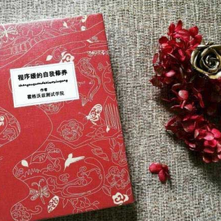 霍格沃兹测试学院于2020-04-07 14:39发布的图片