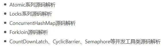 想要快速进阶Java架构师？这份超强（长）学习计划单 请签收！