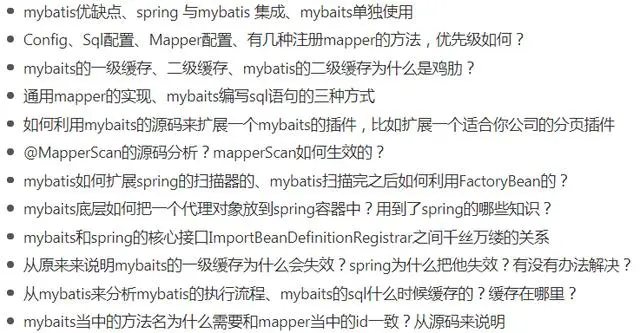 想要快速进阶Java架构师？这份超强（长）学习计划单 请签收！