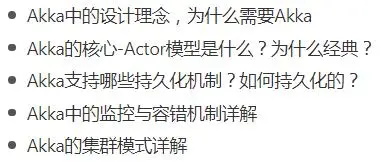 想要快速进阶Java架构师？这份超强（长）学习计划单 请签收！