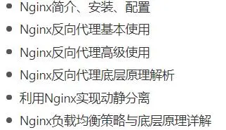 想要快速进阶Java架构师？这份超强（长）学习计划单 请签收！