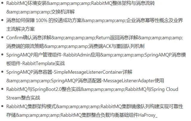 想要快速进阶Java架构师？这份超强（长）学习计划单 请签收！