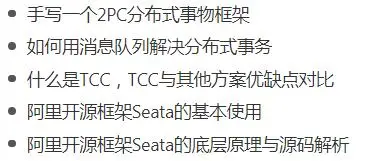 想要快速进阶Java架构师？这份超强（长）学习计划单 请签收！