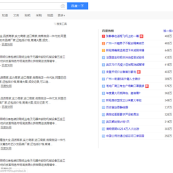 Hancock_于2020-04-07 15:23发布的图片