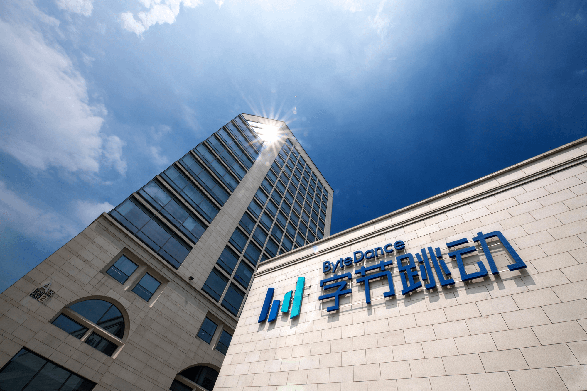 北京/深圳/厦门/新加坡】字节跳动业务中台团队招聘服务端工程师啦，一起来做更有挑战的事吧！Hi，我们是字节跳动业务中台-