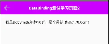 可观察字段学习
